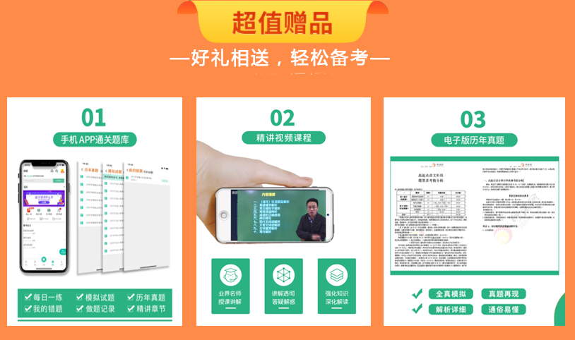 四川成考輔導(dǎo)教材