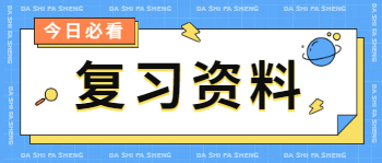 2022年四川成考高起本歷史知識(shí)點(diǎn)：歐盟的建立
